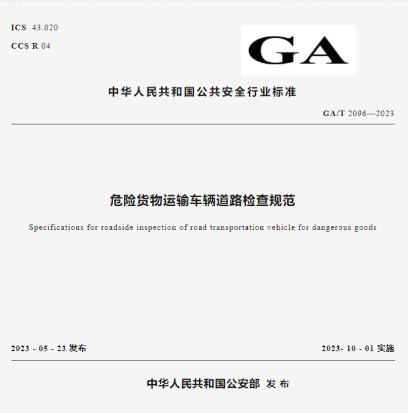 1703078106119.jpg