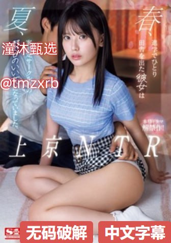 无码又爽又刺激视频A片涩涩メイリン モデルコレクショ...